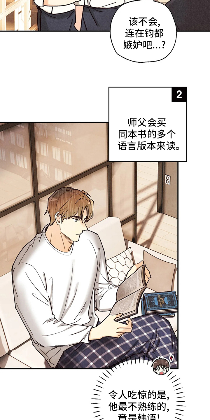 第118话1