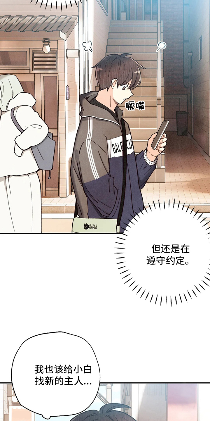 第118话10