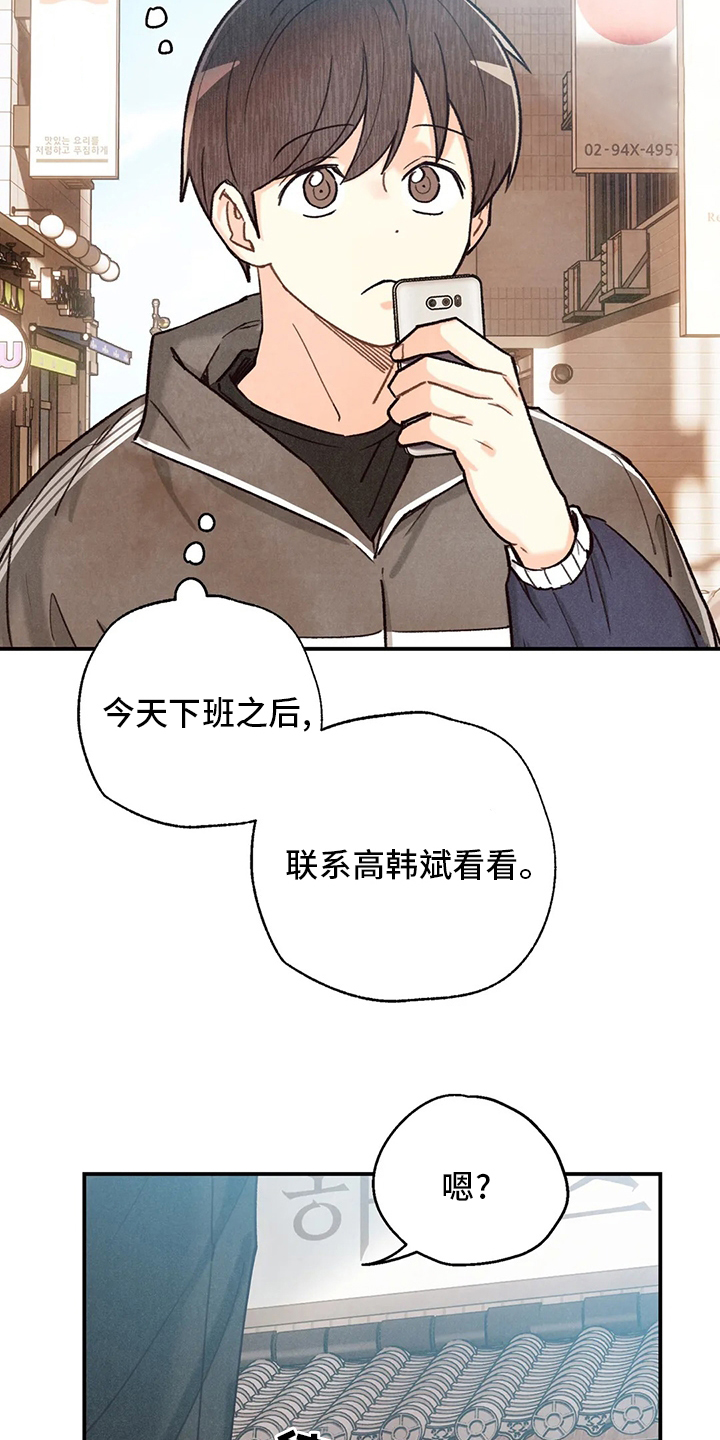 第118话11