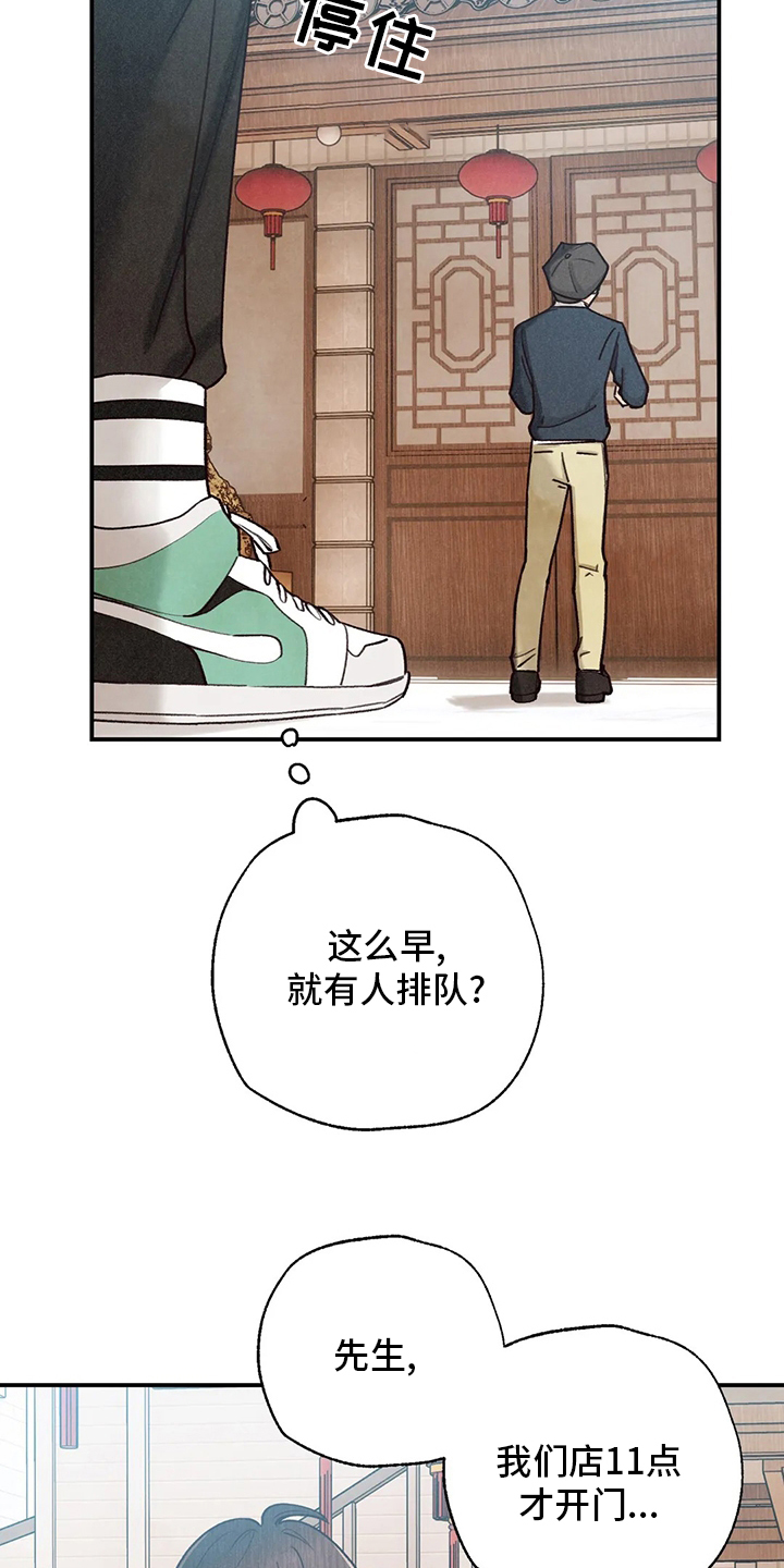 第118话12