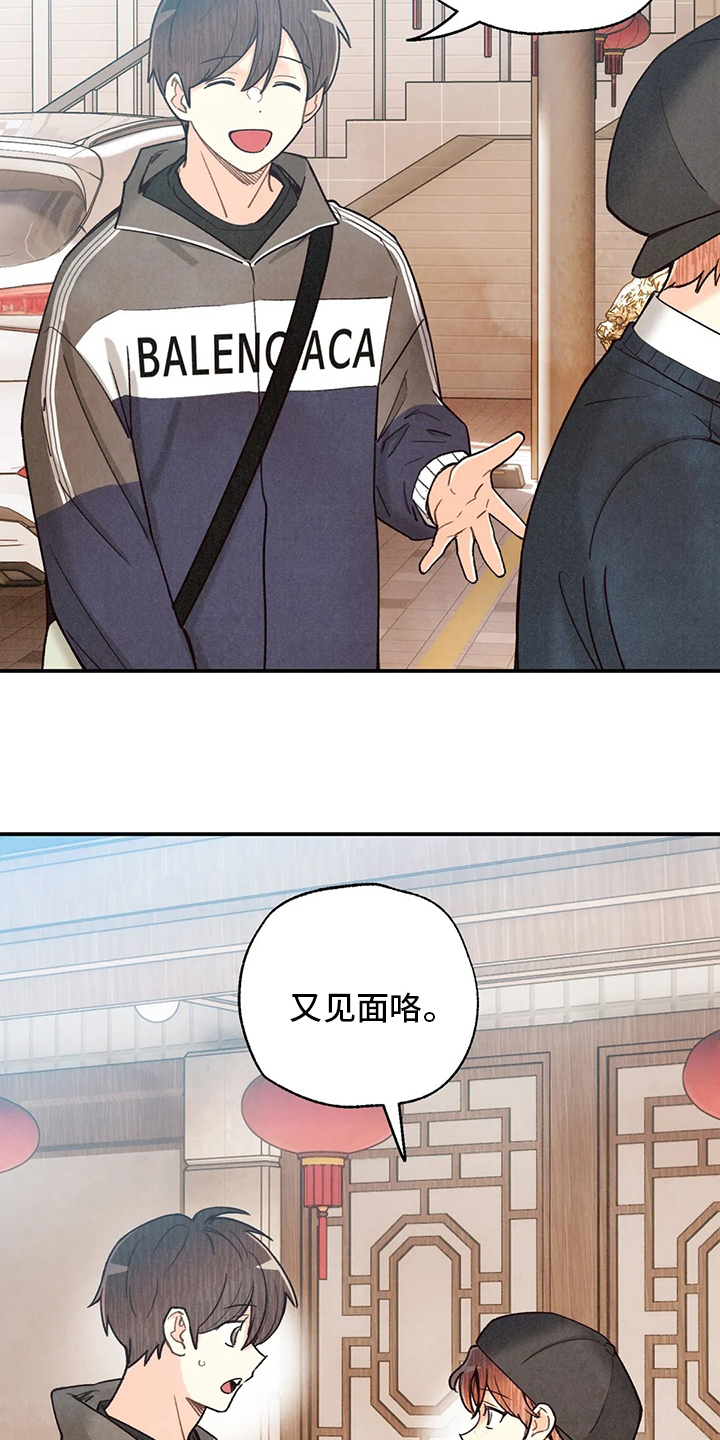 第118话13