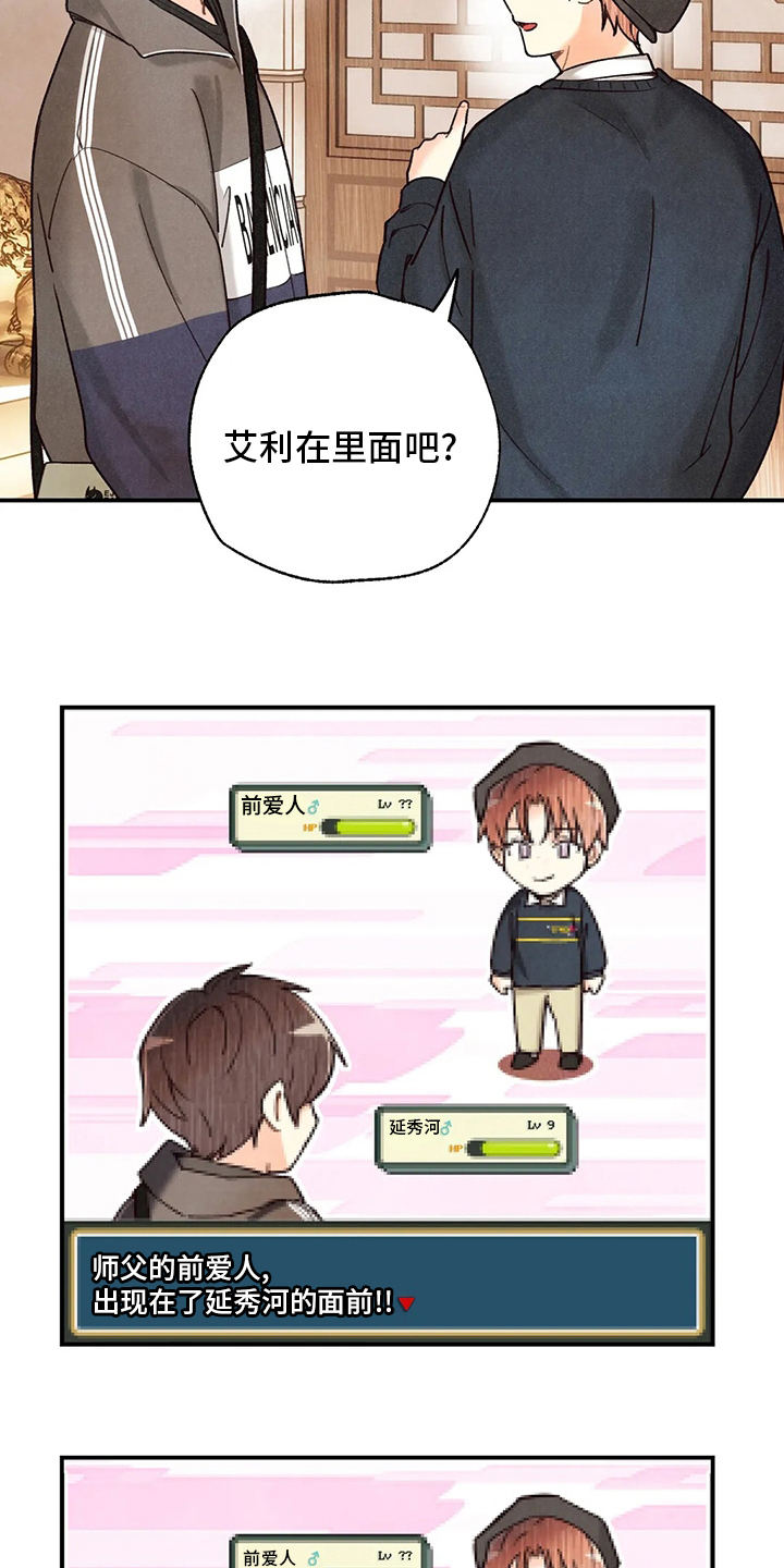 第118话14