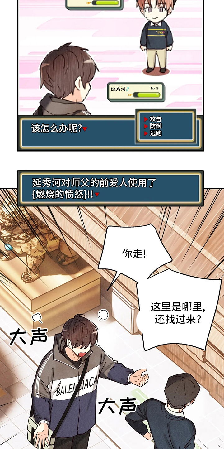 第118话15