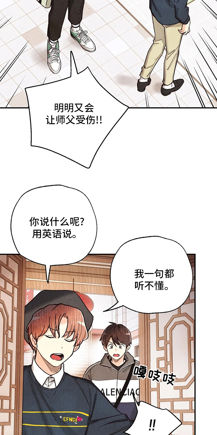 第118话16