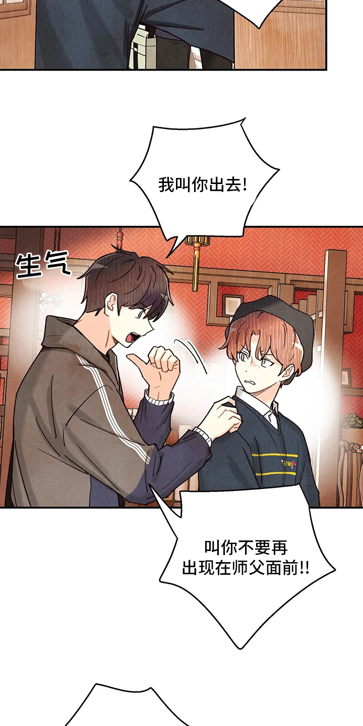 第118话17