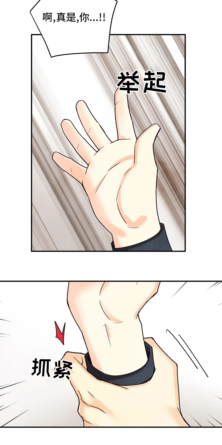 第118话18