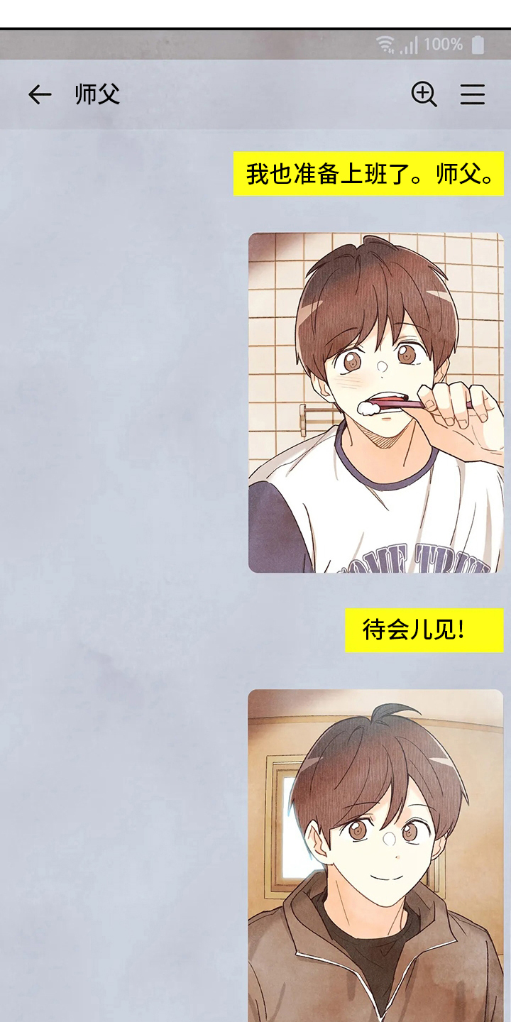 第118话5