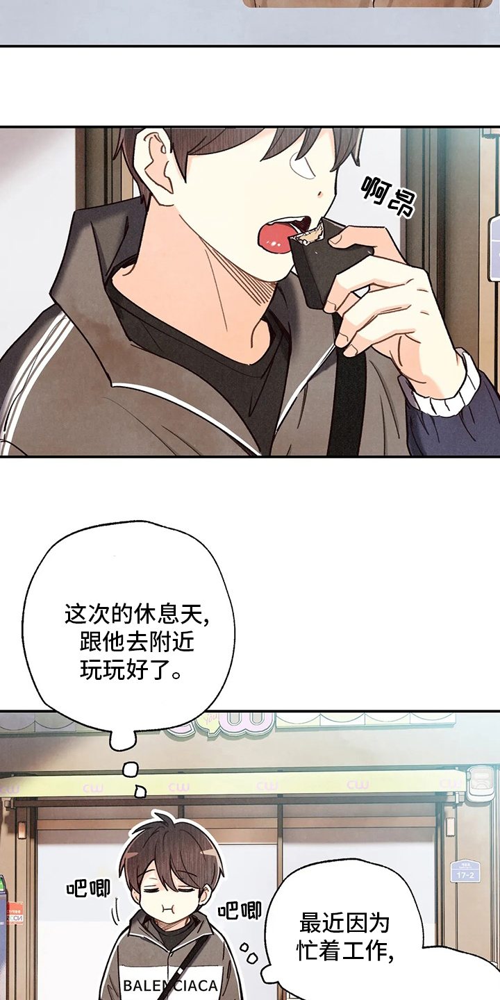第118话6