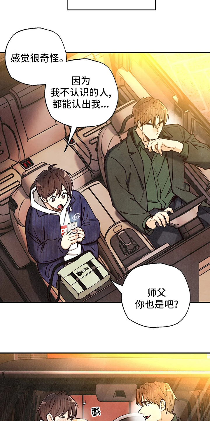 第117话10
