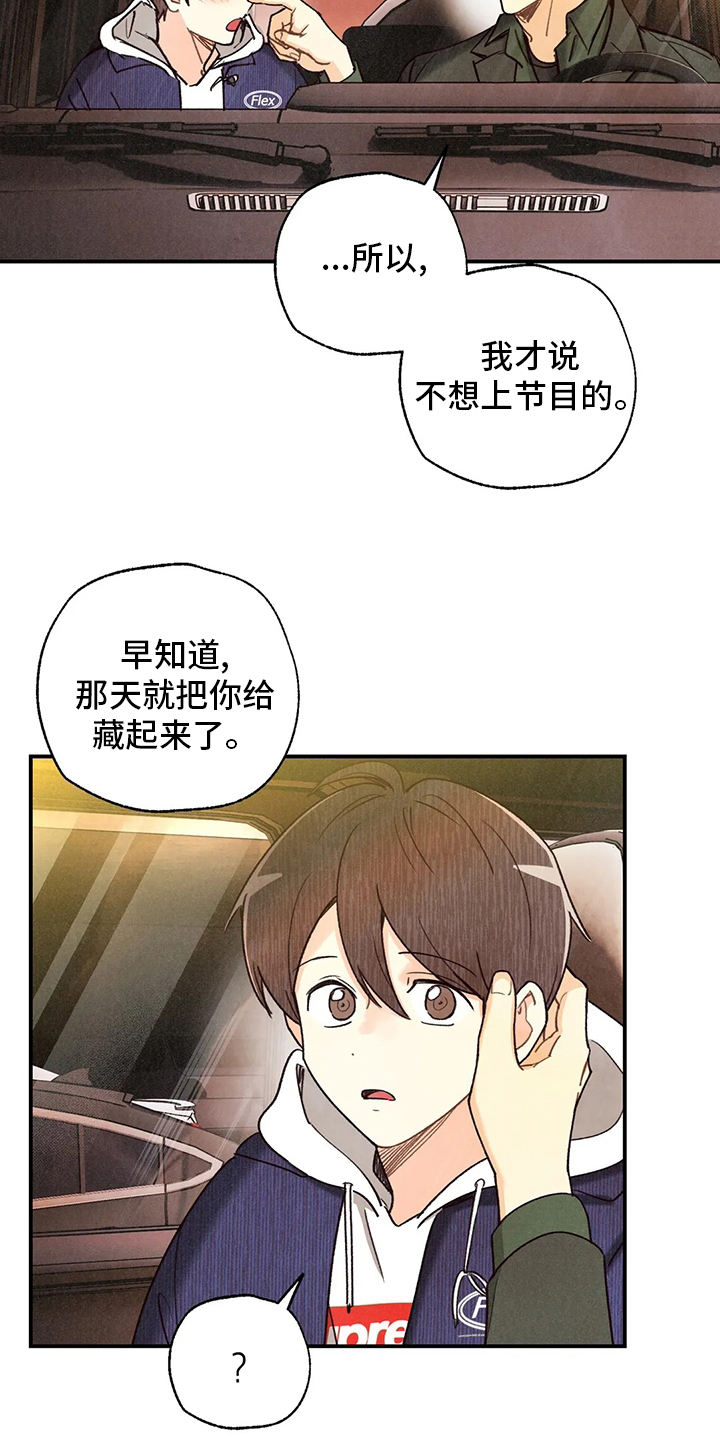 第117话11
