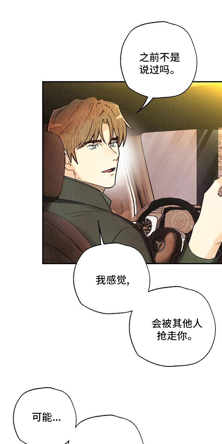 第117话12