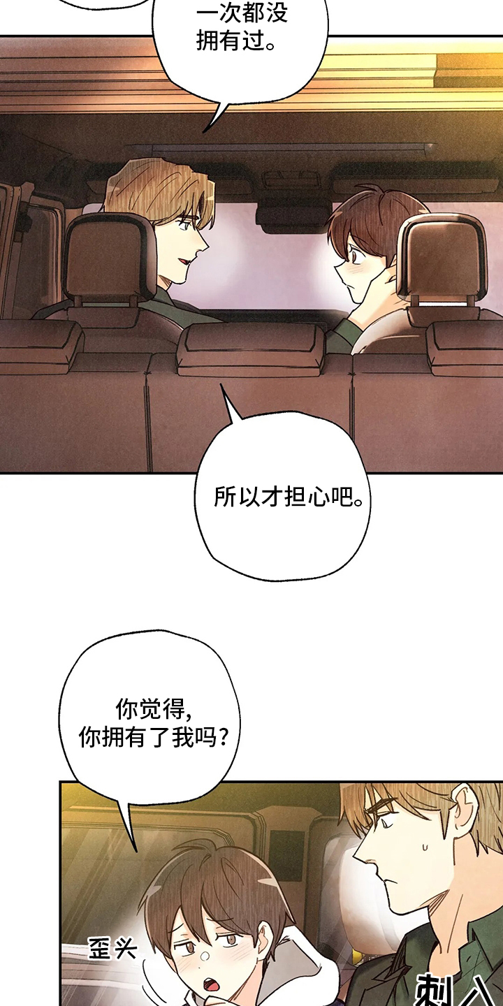 第117话13