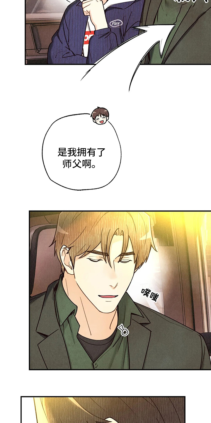 第117话14