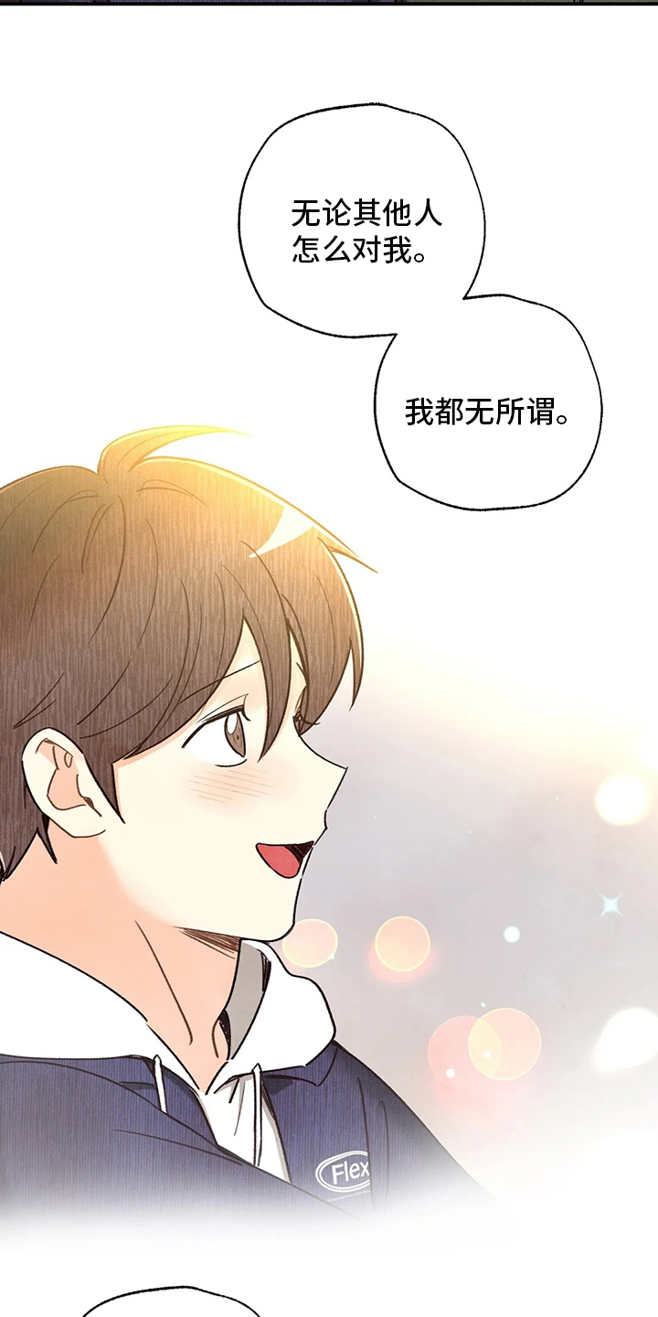 第117话16