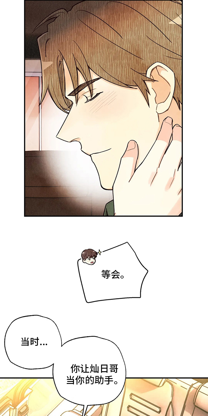 第117话18