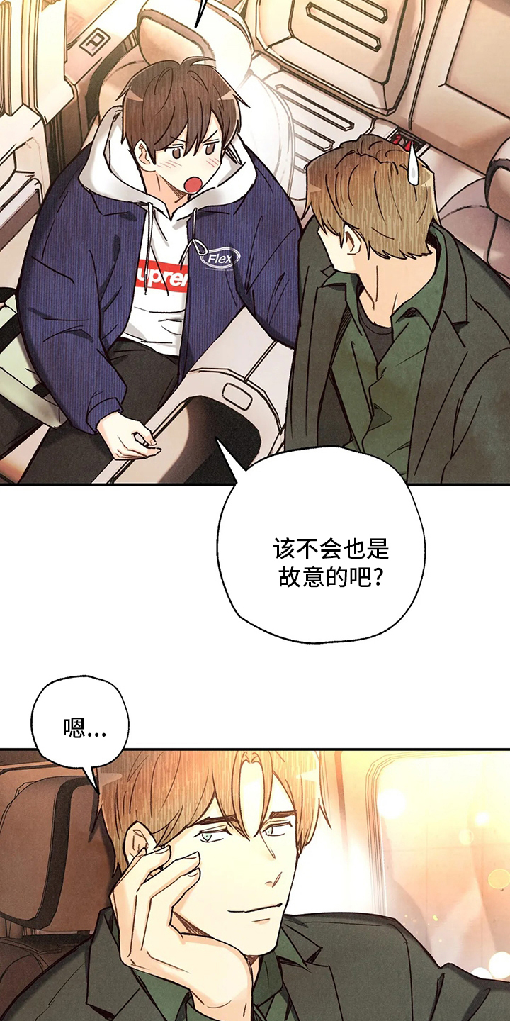 第117话19