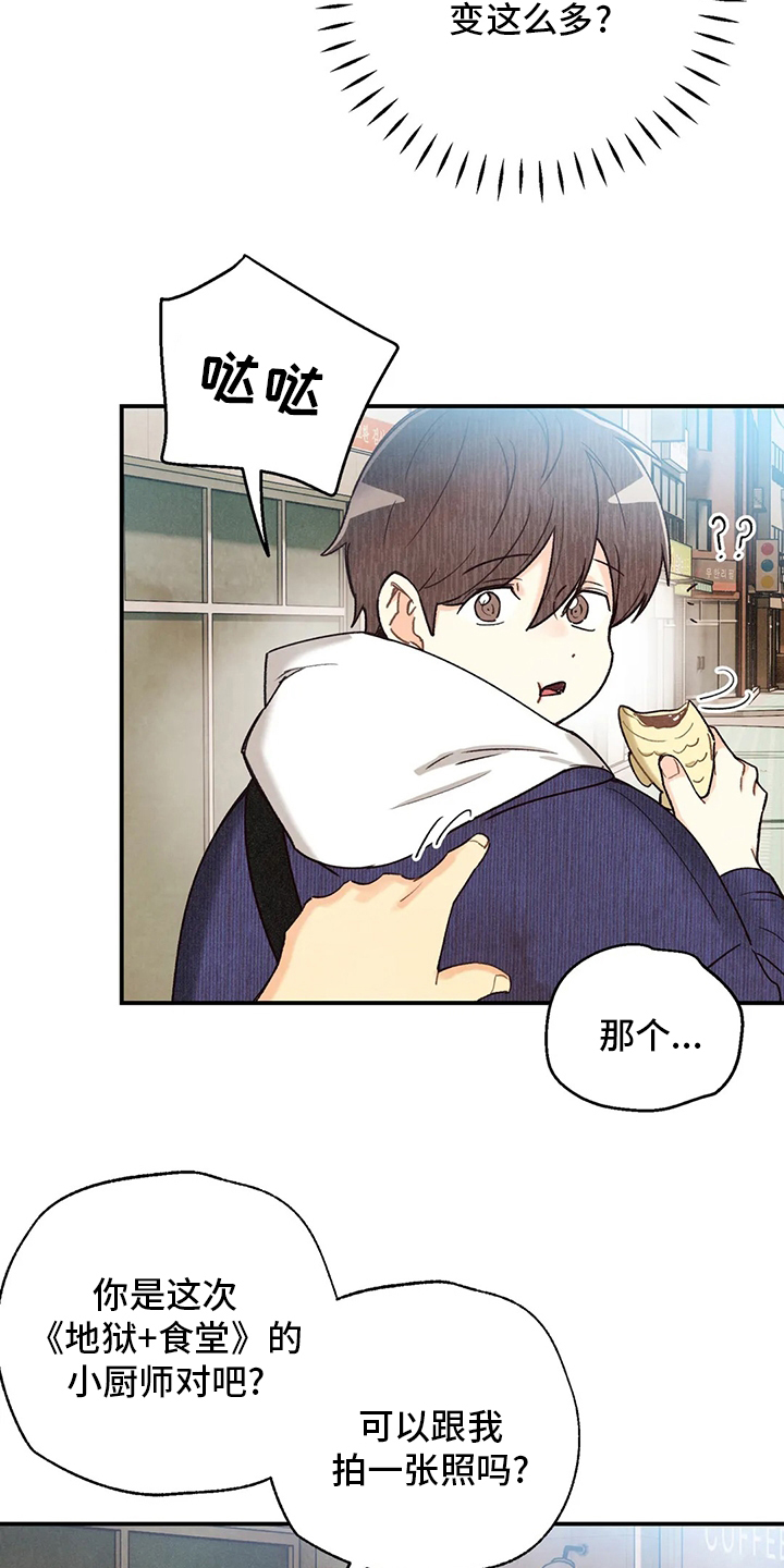 第117话2