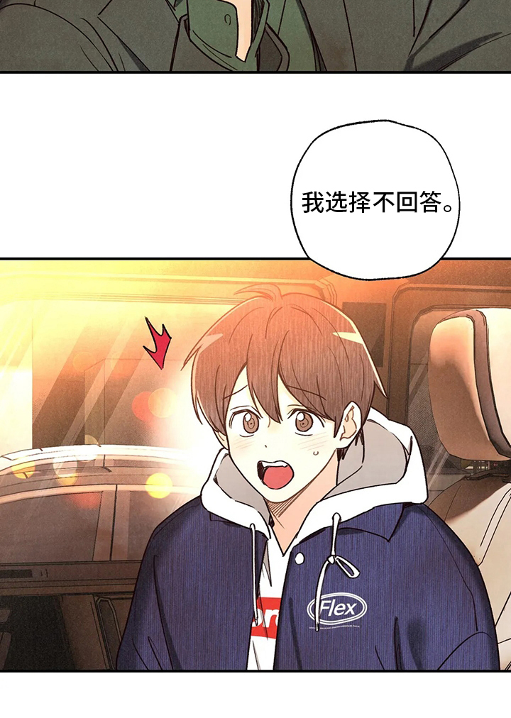 第117话20