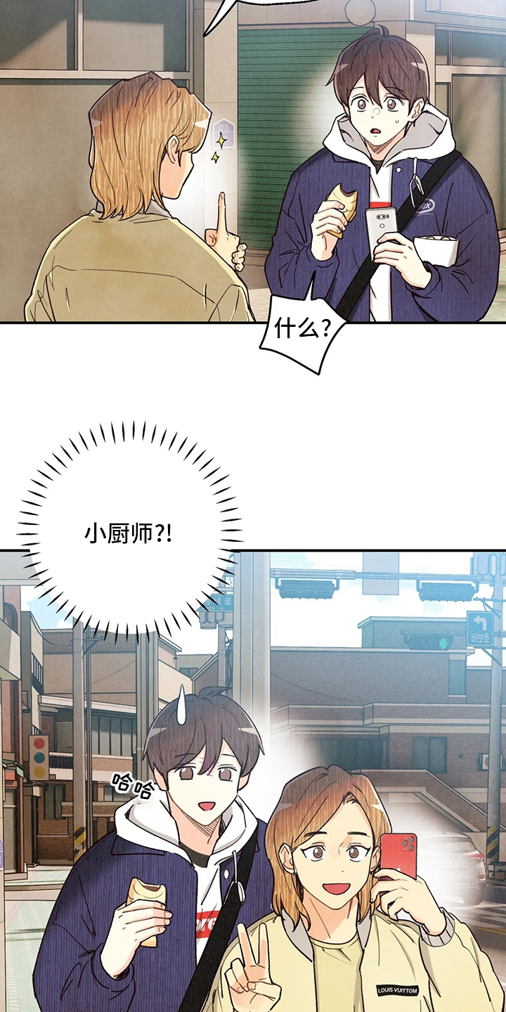 第117话3