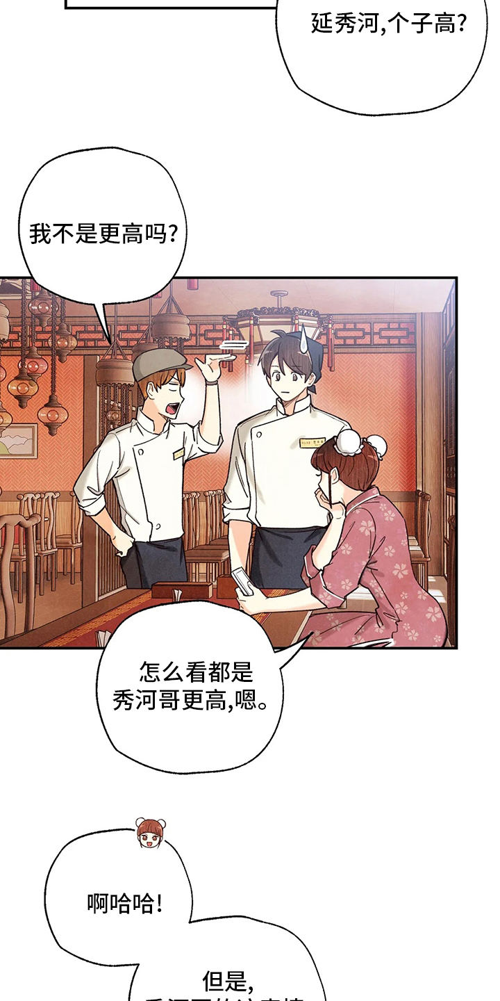第117话5