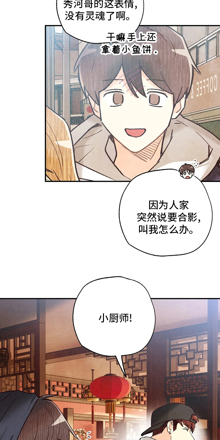 第117话6