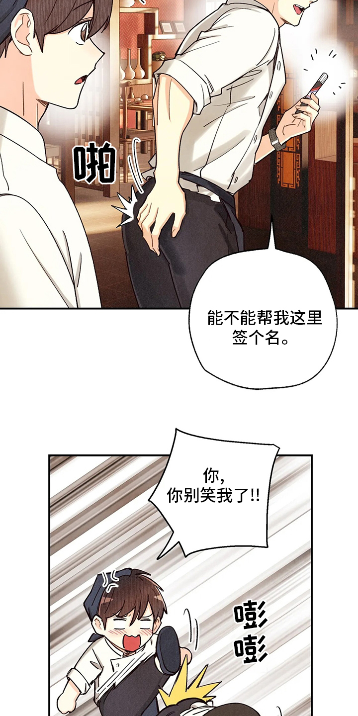 第117话7