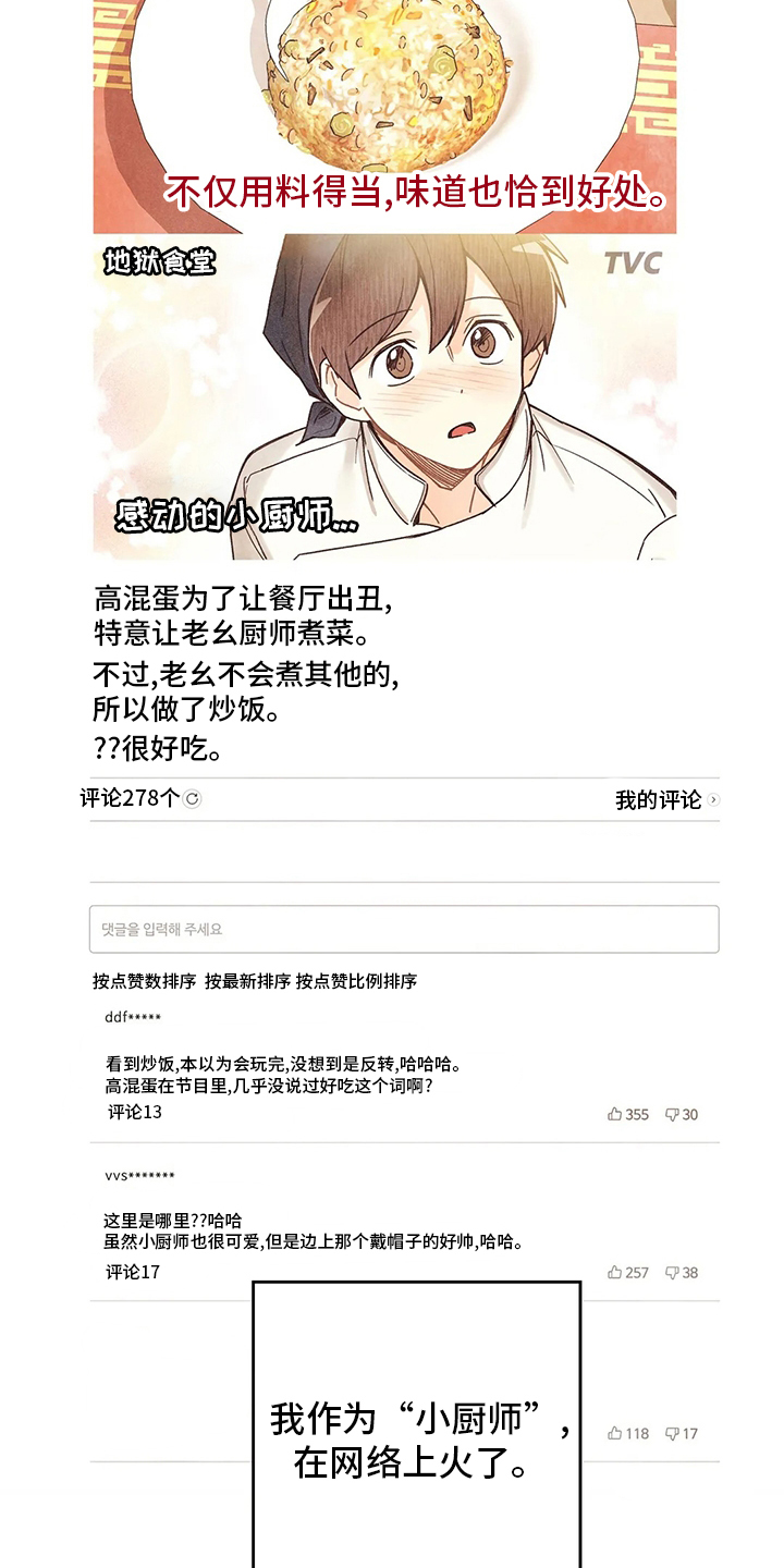第117话9