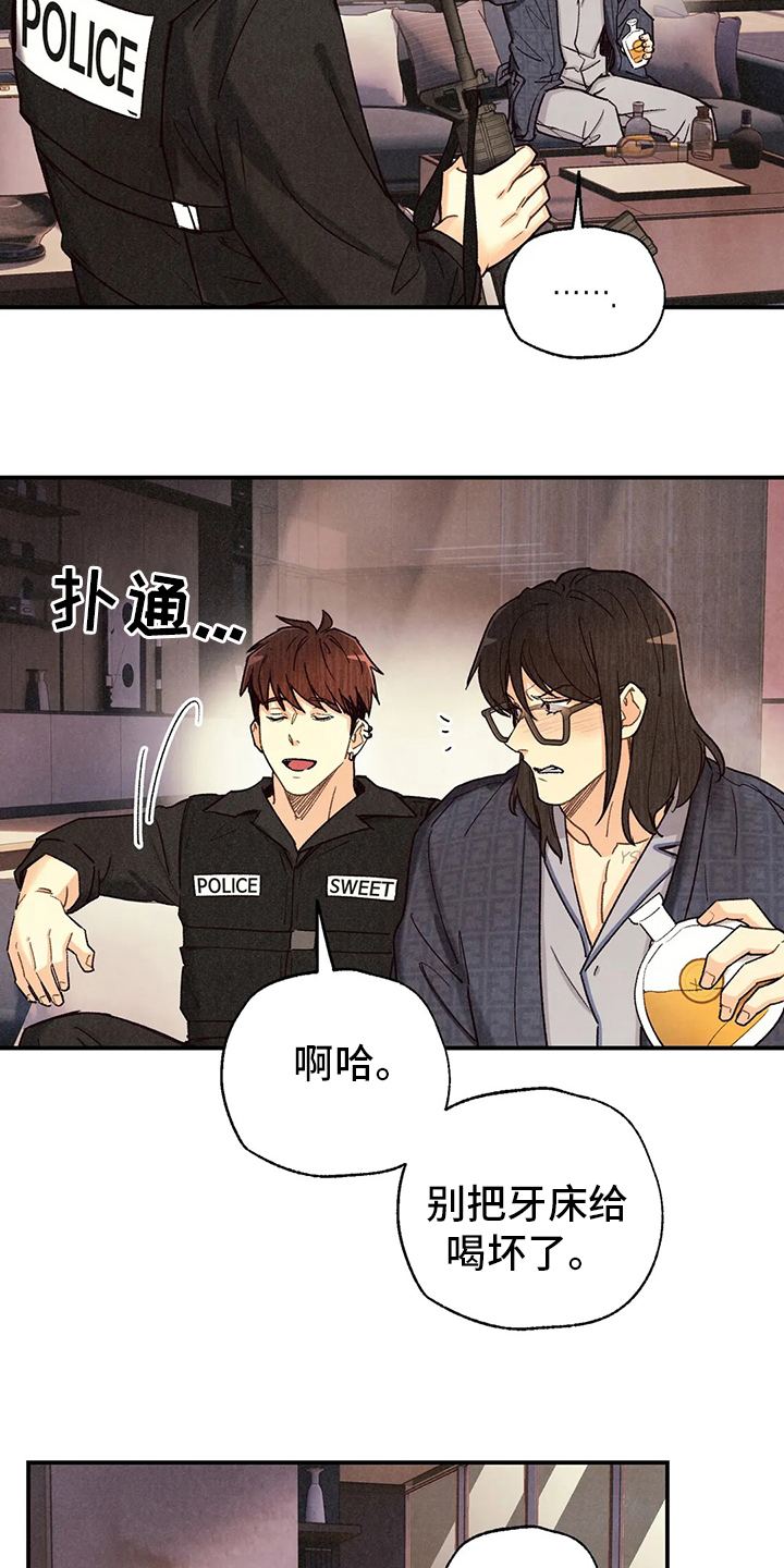第116话1