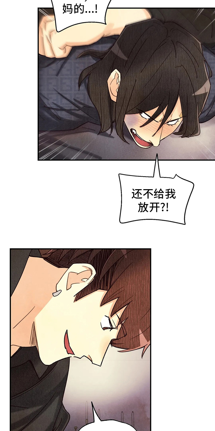 第116话10