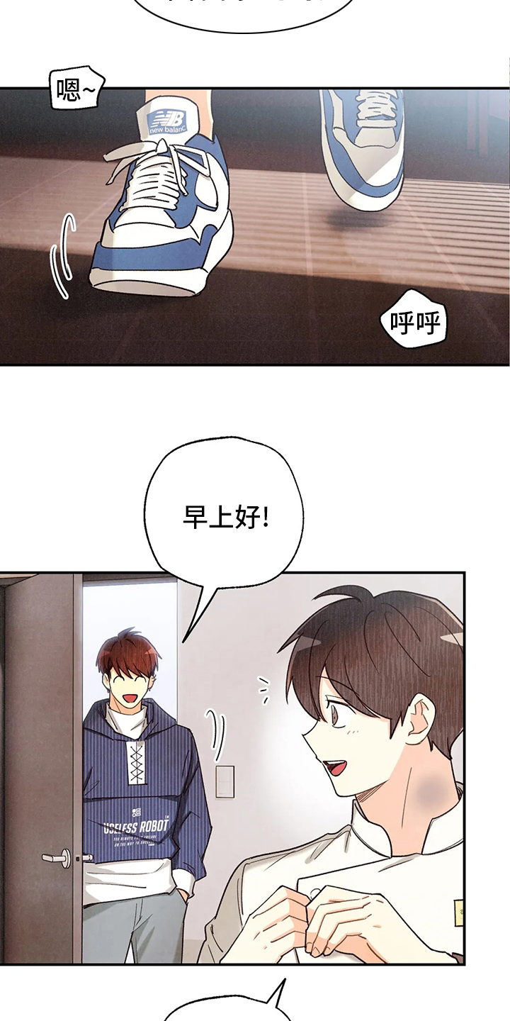 第116话14