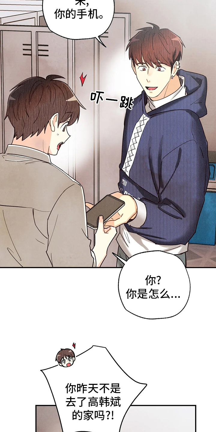 第116话16