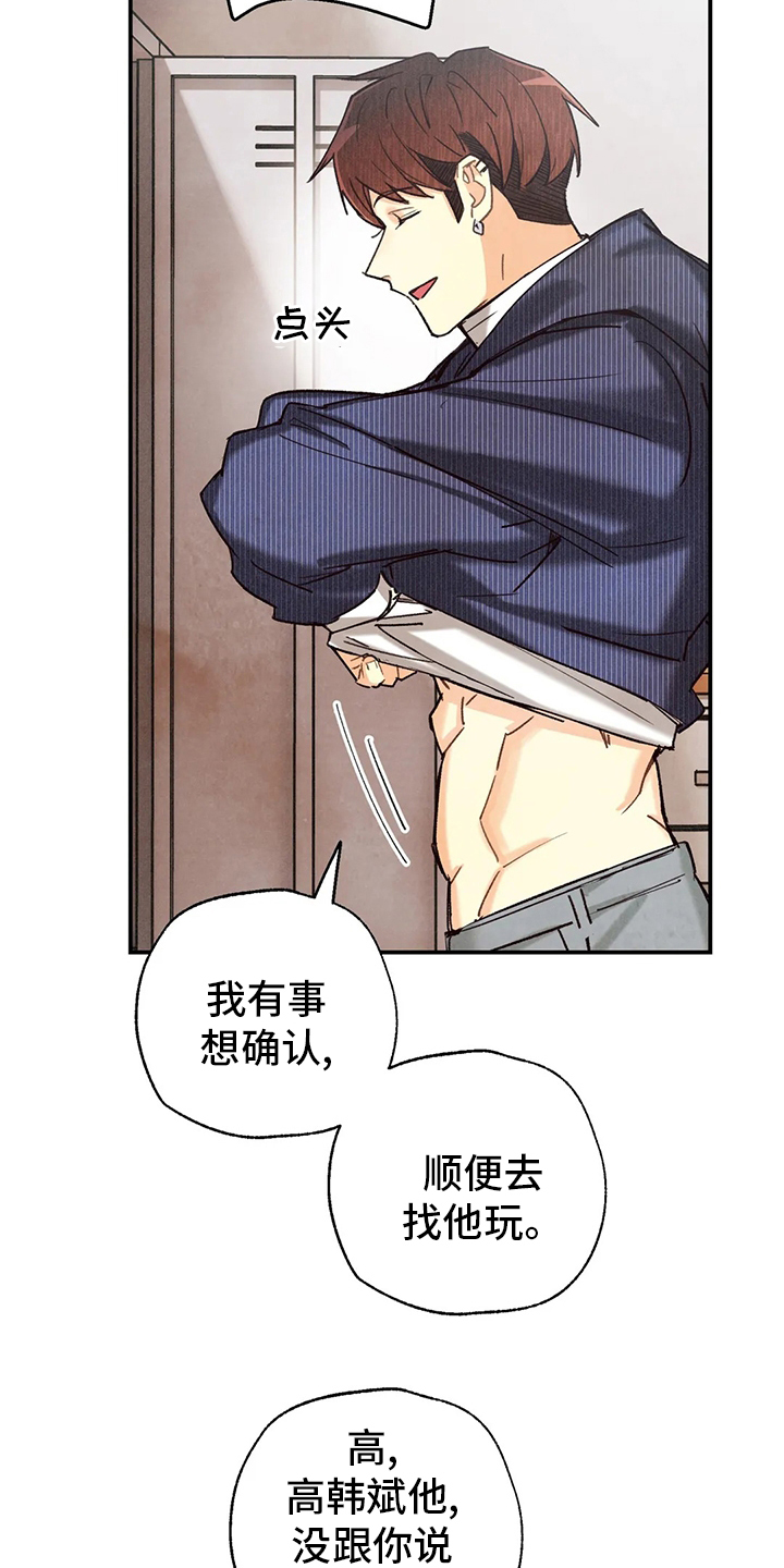 第116话17