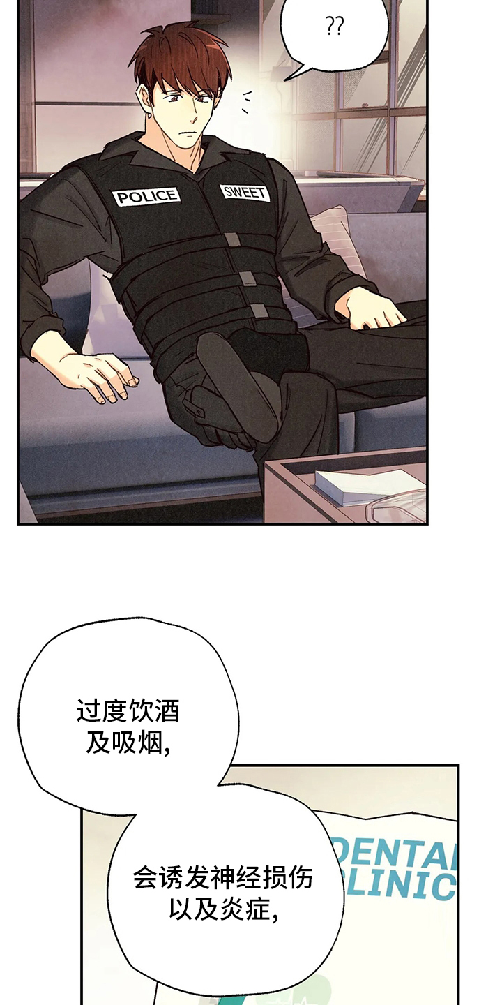 第116话2