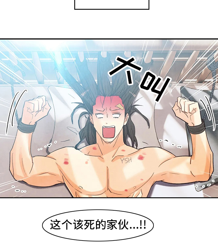 第116话20