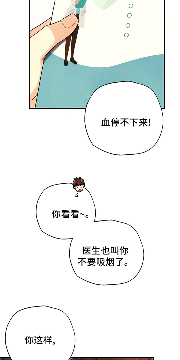 第116话3