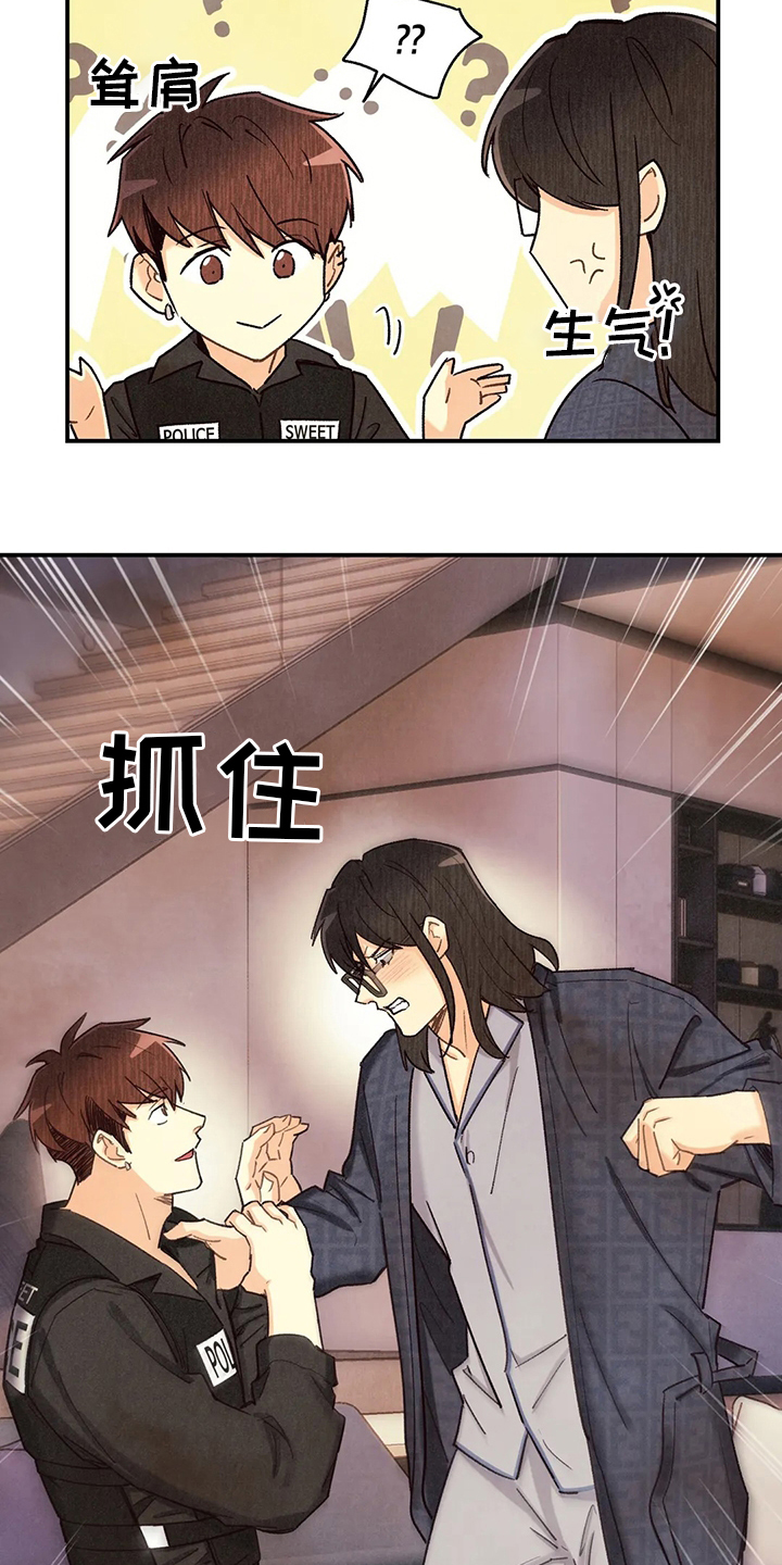第116话7