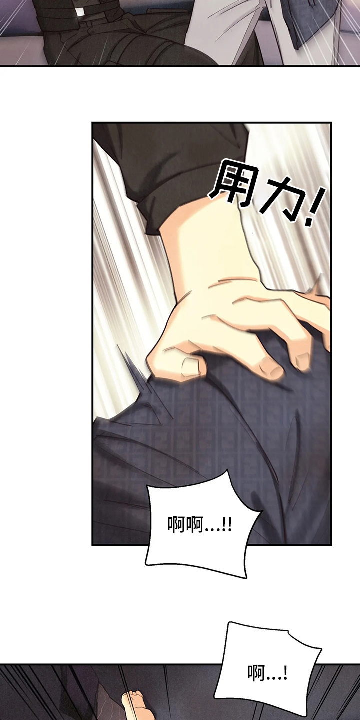 第116话8