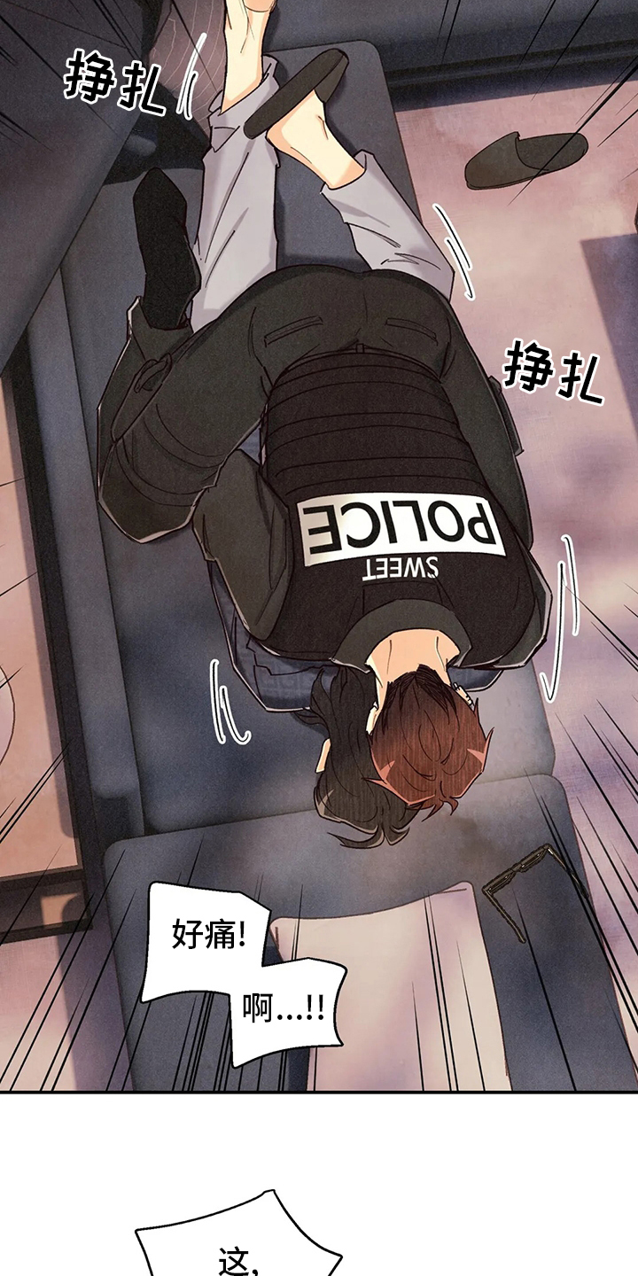 第116话9