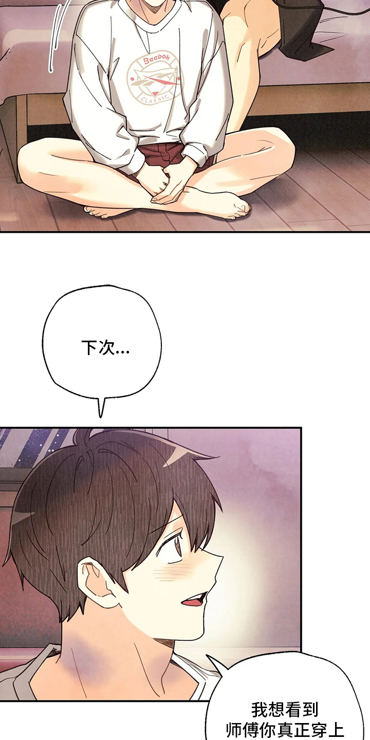 第115话1