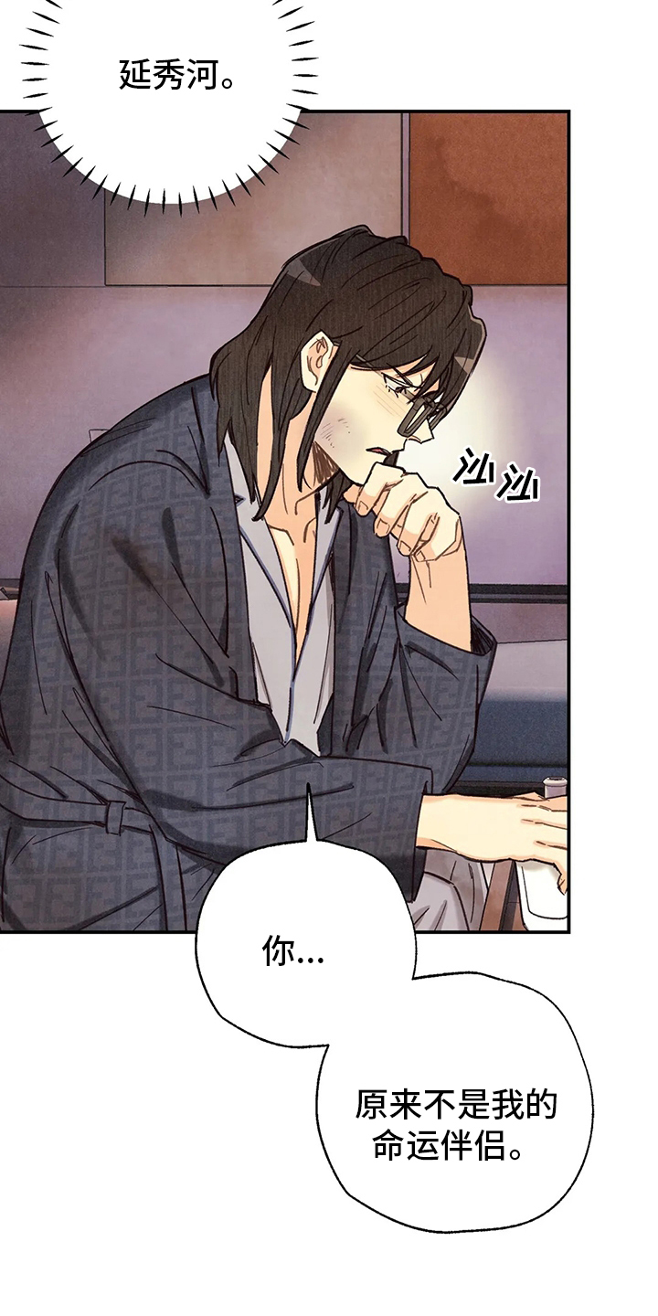 第115话10