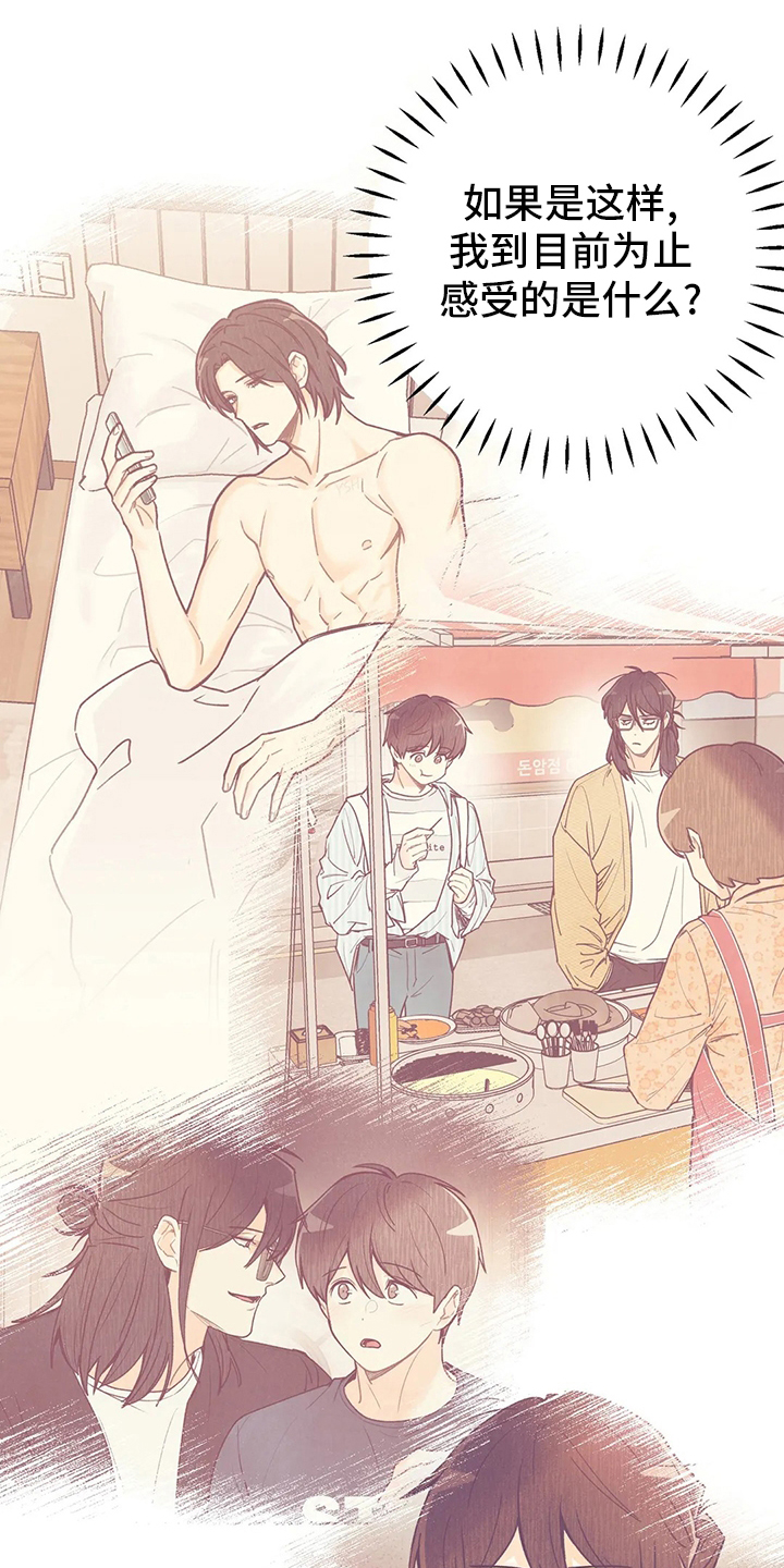 第115话11