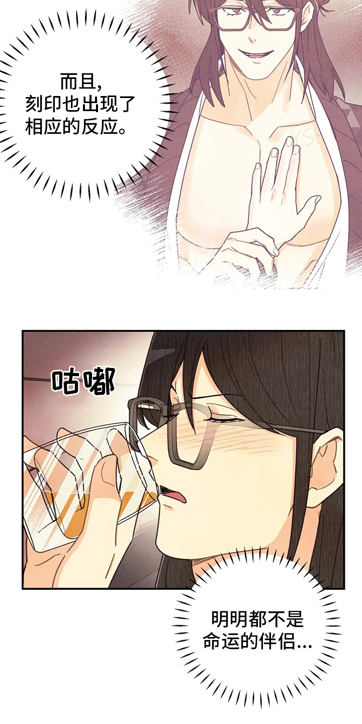 第115话12
