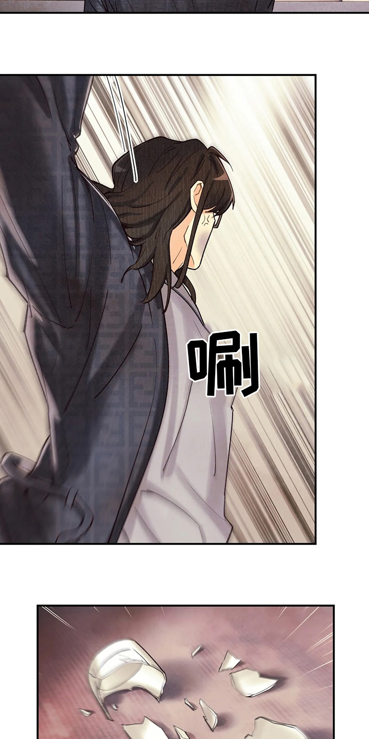 第115话15