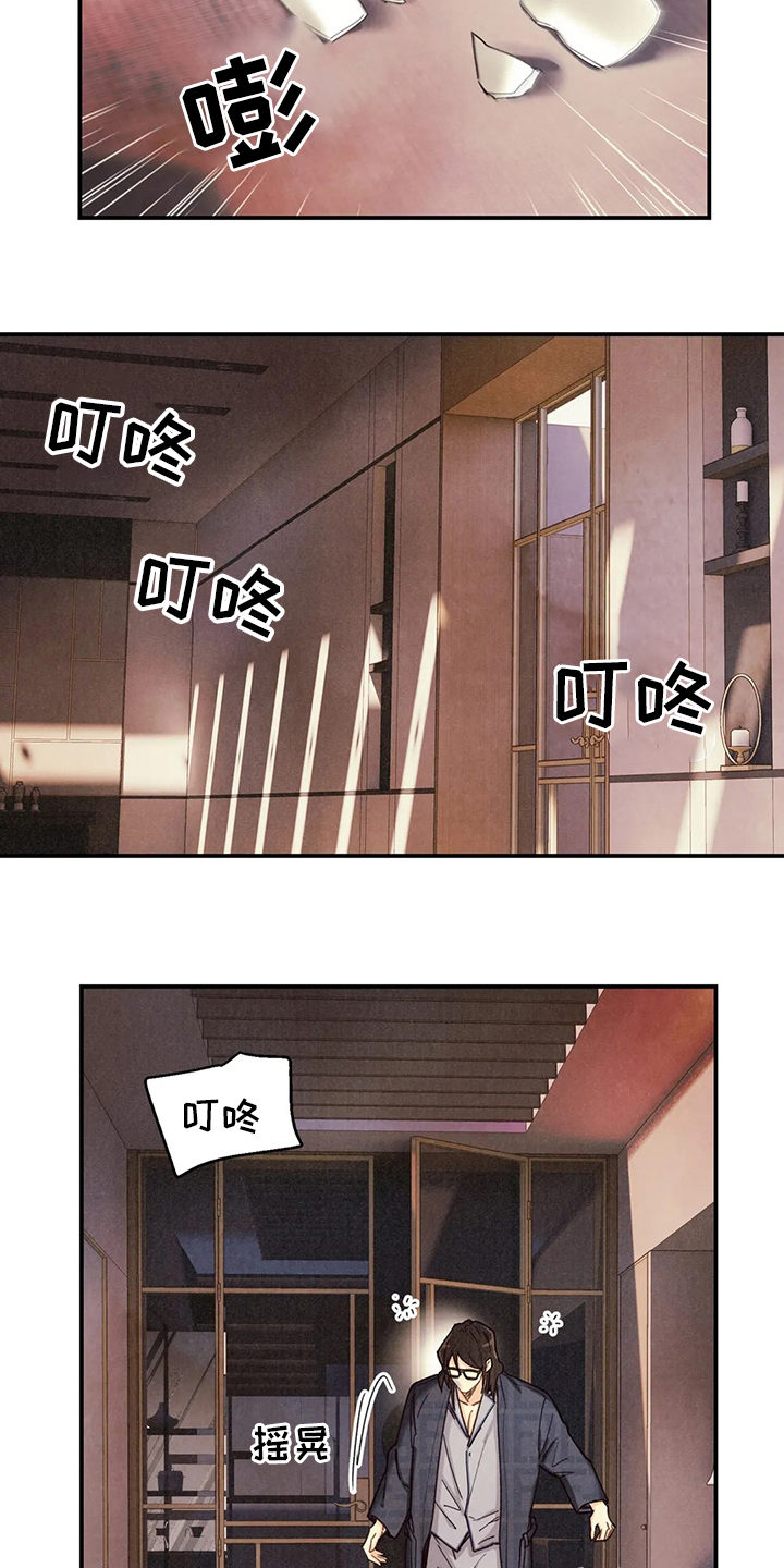 第115话16