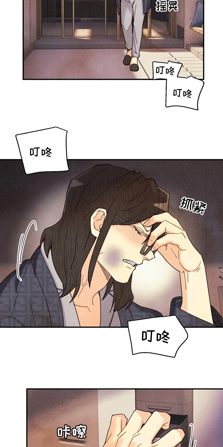 第115话17
