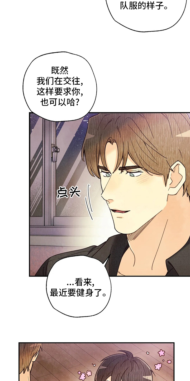 第115话2