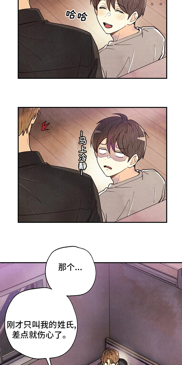 第115话3