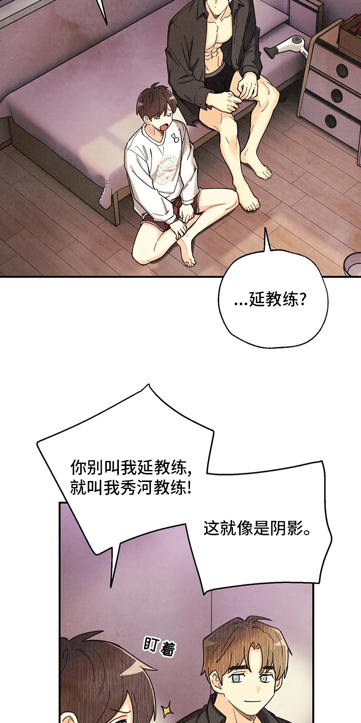 第115话4