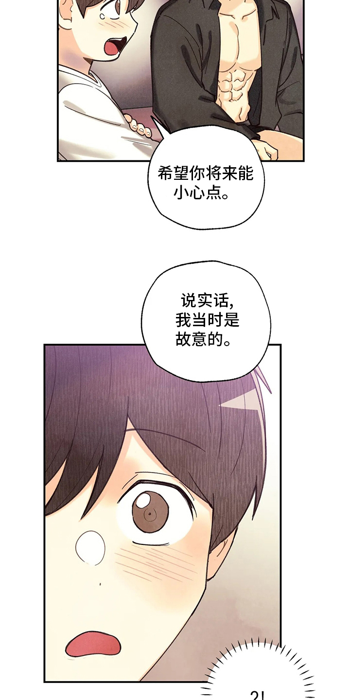 第115话5