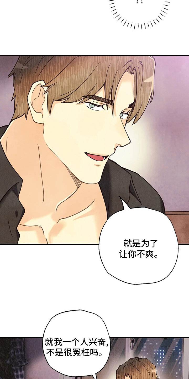 第115话6